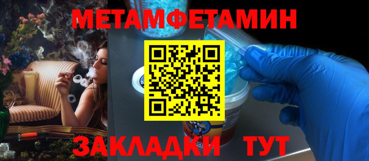 Горячий Ключ  Амфетамин Розовый  Амфетамин  Вход с VPN 