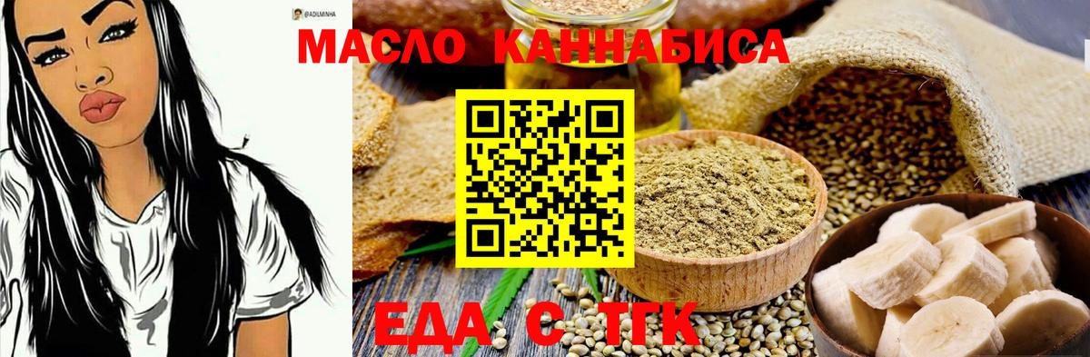 Canna-Cookies конопля  Вход с VPN  Горячий Ключ 