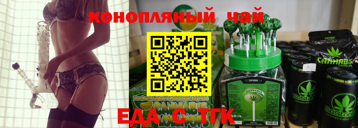Cocaine Горячий Ключ