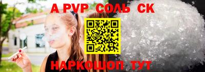mdma Лесосибирск