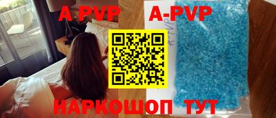 гашиш Ливны