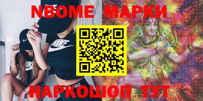 mdma Лесосибирск