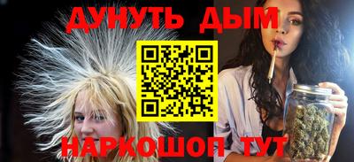 бутик Ликино-Дулёво