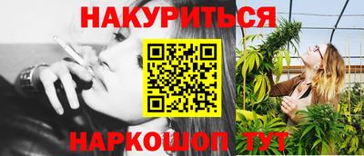 гашиш Ливны