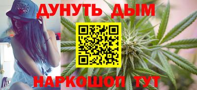 бутик Ликино-Дулёво