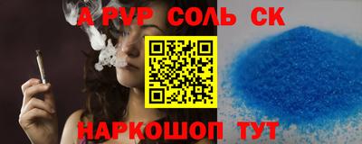 гашиш Ливны