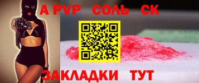 mdma Лесосибирск
