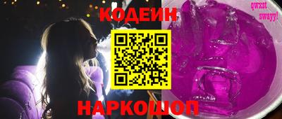 бутик Ликино-Дулёво
