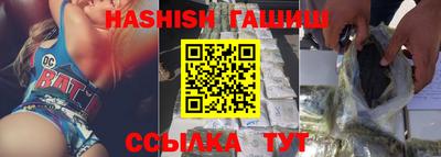 гашиш Ливны