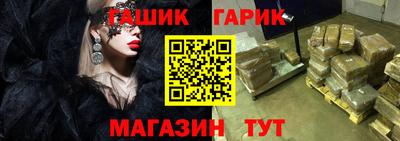 бутик Ликино-Дулёво