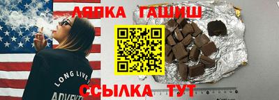 бутик Ликино-Дулёво