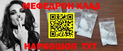 бутик Ликино-Дулёво