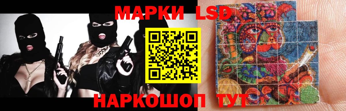 LSD-25 экстази кислота  Вход с VPN  Горячий Ключ 