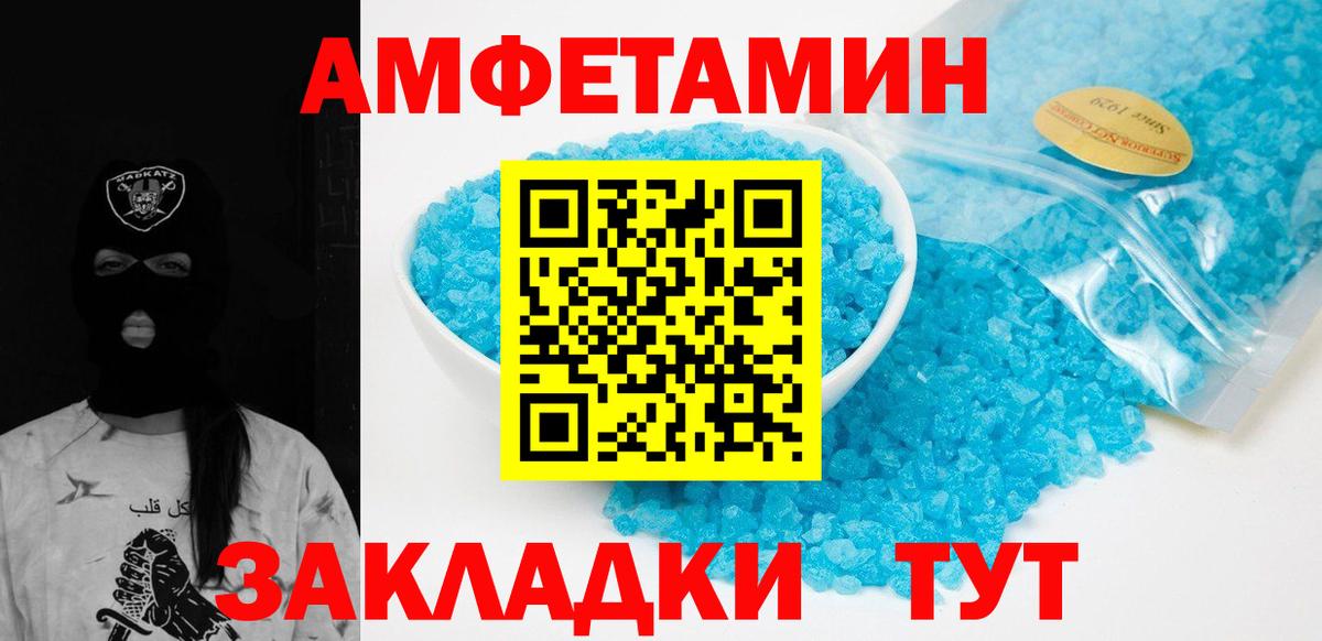 Горячий Ключ  Первитин кристалл  Вход с VPN 