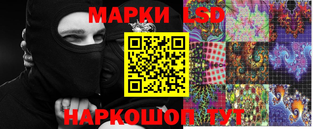 Марки NBOMe 1,5мг Горячий Ключ