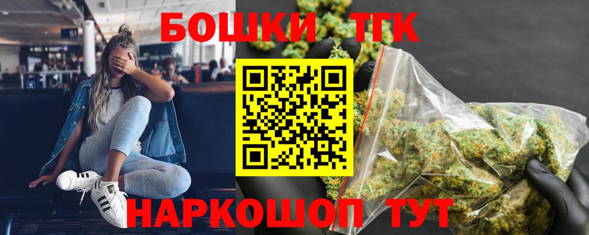 Горячий Ключ  Каннабис White Widow  Вход с VPN  МАРИХУАНА конопля  Шишки марихуана планчик 