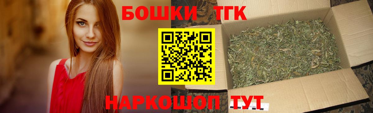 Марихуана сатива Горячий Ключ
